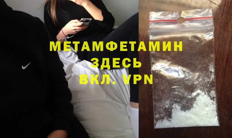 Где купить наркоту Мегион Амфетамин  Cocaine  ГАШИШ  Меф  Каннабис  А ПВП 